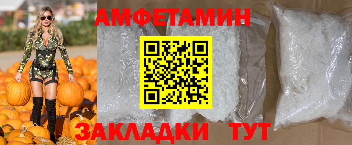 Метамфетамин кристалл  Вход с VPN  Ливны 
