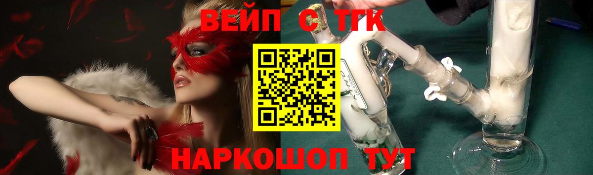 ТГК концентрат Ливны