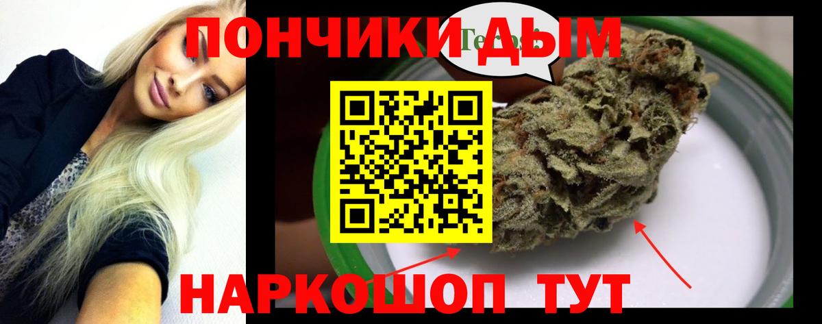 Каннабис Amnesia Ливны