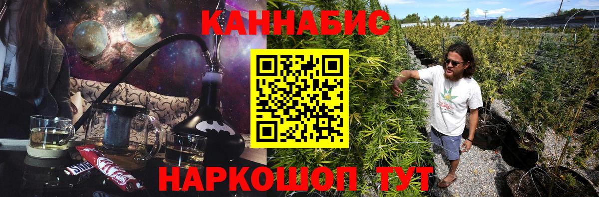 Ливны  Канабис Ganja  Канабис конопля  Вход с VPN  Марихуана LSD WEED 